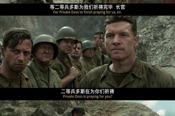 血战钢锯岭 bt