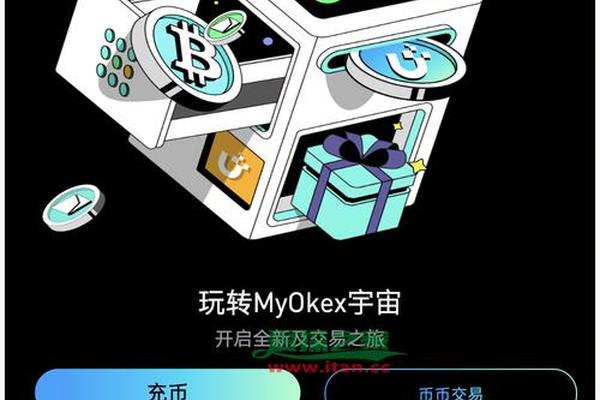 欧亿交易所官方app下载安装