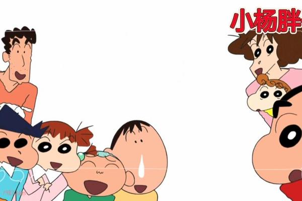 蜡笔小小生国语