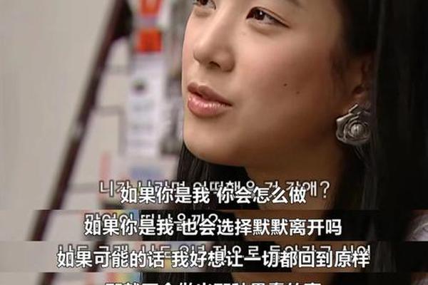 我叫金三顺国语