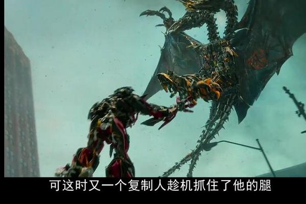 变形金刚四绝迹重生