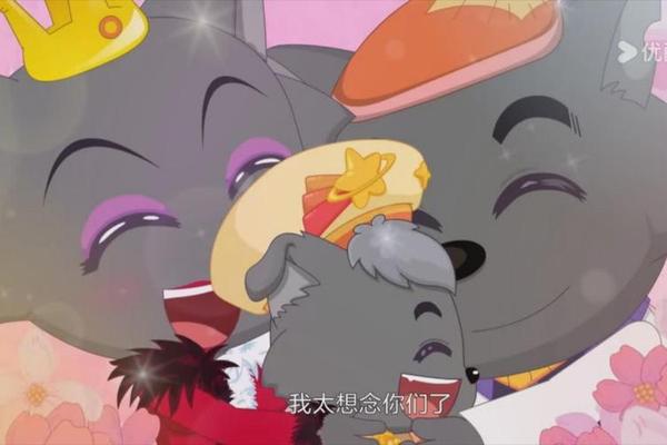 灰太狼的幸福生活全集