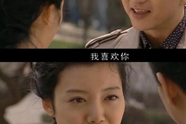 艰难爱情
