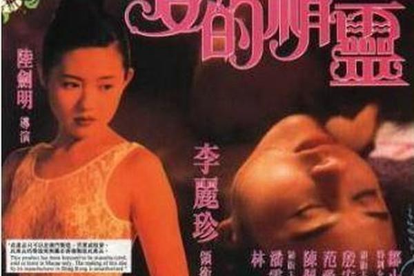 蜜桃成熟三级