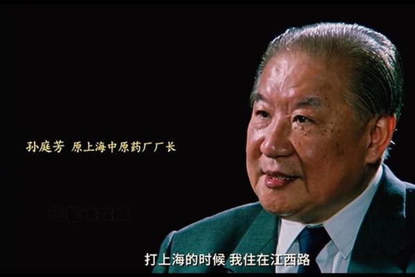 大进军大战宁沪杭