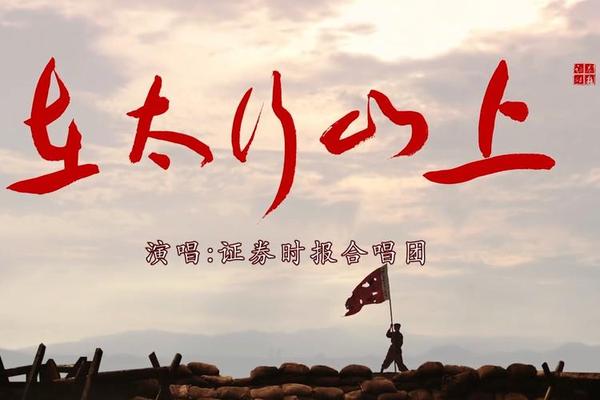 在太行山上电影
