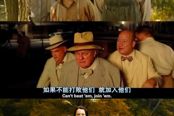 逃狱三王