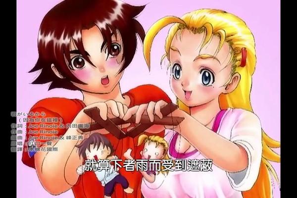史上最强兼一ova
