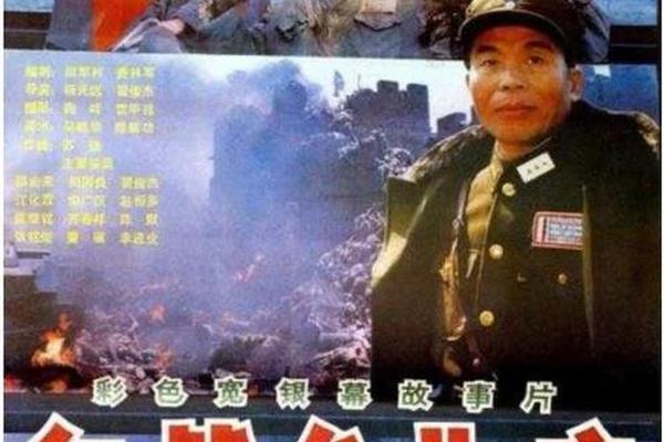 血战台儿庄高清