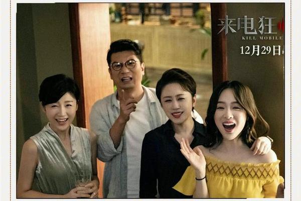 来电狂响电影