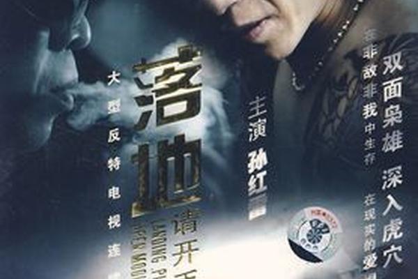 落地请开手机全集百度影音