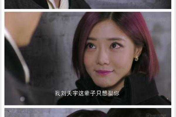 想明白再结婚