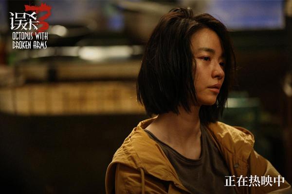 误杀在线观看免费完整国语高清
