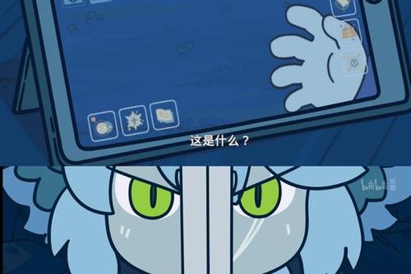 罗小黑战记39