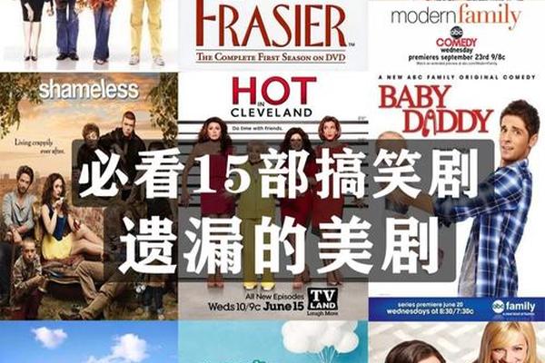 人人都爱雷蒙德第五季