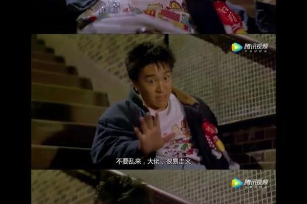 霹雳先锋