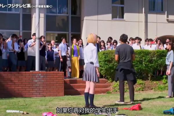 麻辣教师电影版