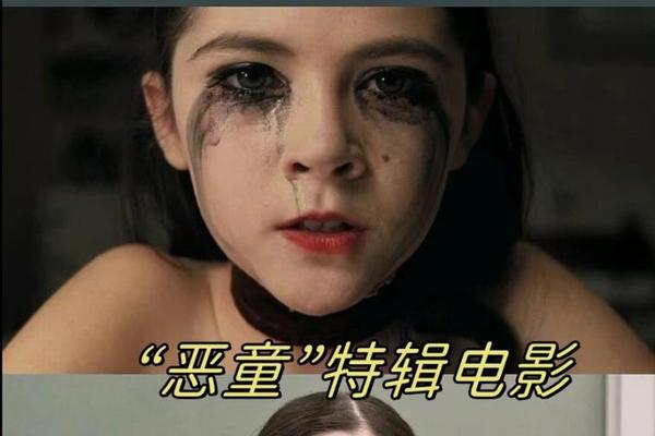 孤儿怨2首杀免费观看
