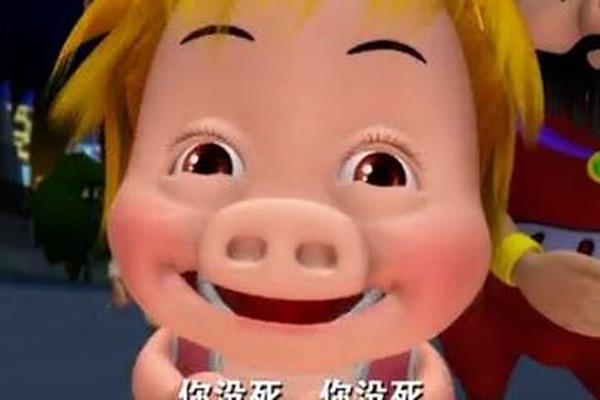 猪猪侠勇闯未来之城全集