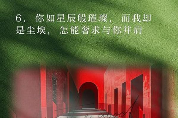 我配不上她