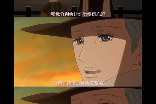 天堂之吻 电影