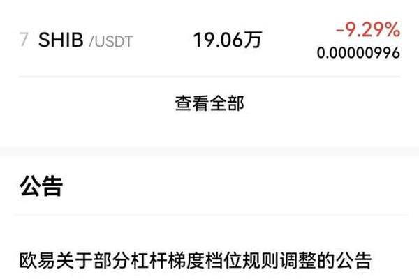 欧亿交易所app下载官方网站