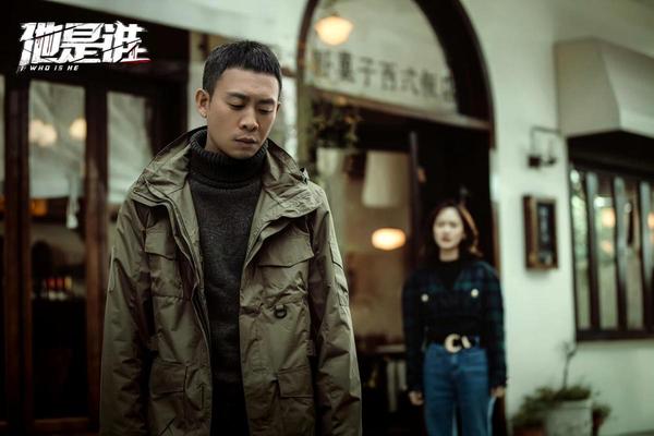 他是谁电视剧24集免费观看全集