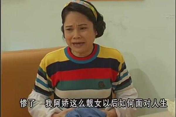 外来媳妇本地郎2008