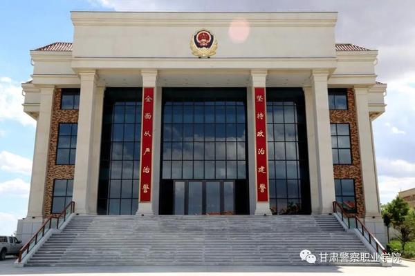 警察学校