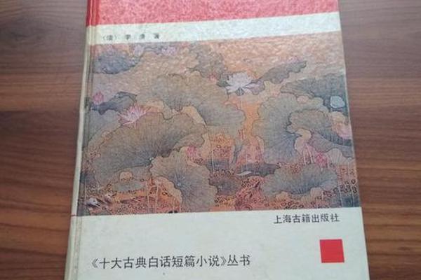 清楼十二房