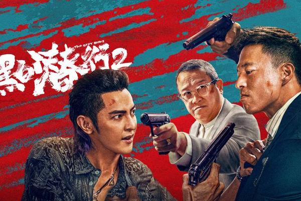 黑白潜行免费观看高清