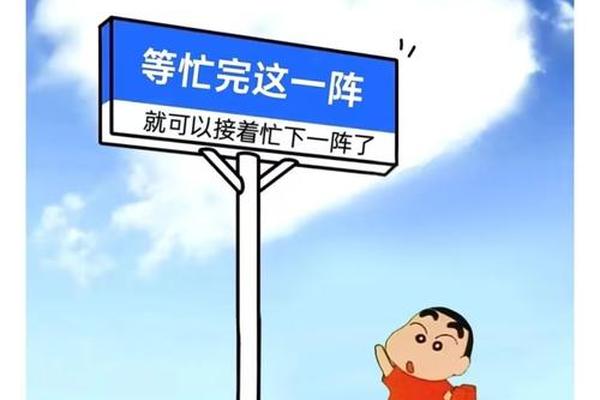 一个小忙
