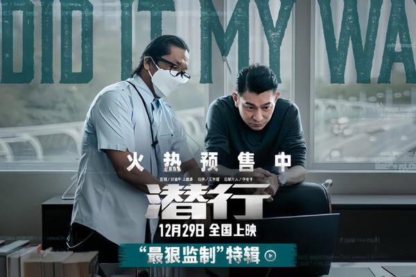 潜行者电影在线高清免费观看