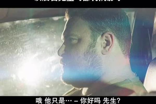 洛城夜巡