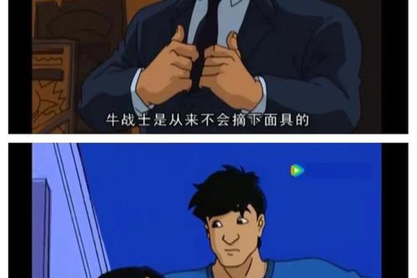 成龙历险记第一部