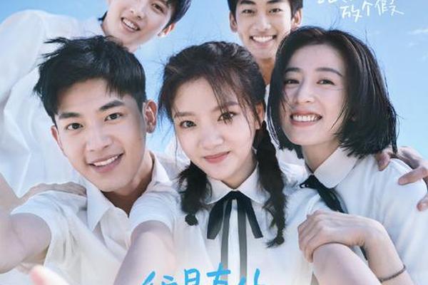 我是真的讨厌异地恋电影免费观看