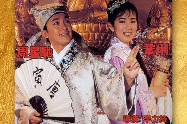 唐伯虎点秋香方言版