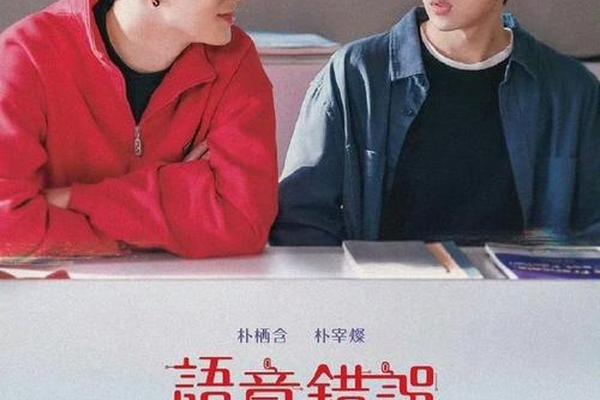 语义错误