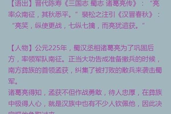 七擒七纵七色狼