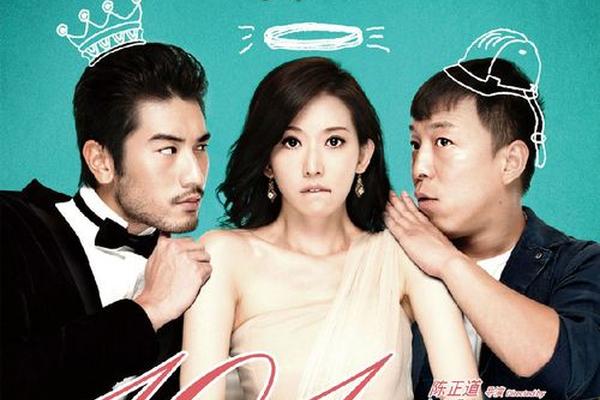 婚规22条全集