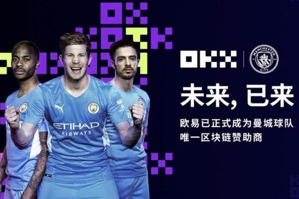 欧亿交易所app官网入口网址