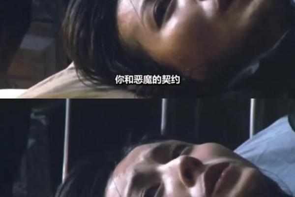 花与蛇全集种子