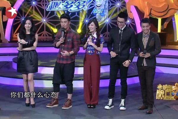 今晚80后脱口秀2012