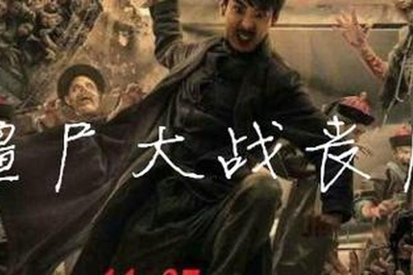 丧尸大战僵尸