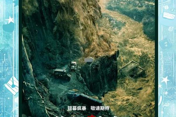 绝地追击
