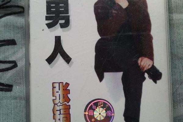 好男人视频在线观看影院