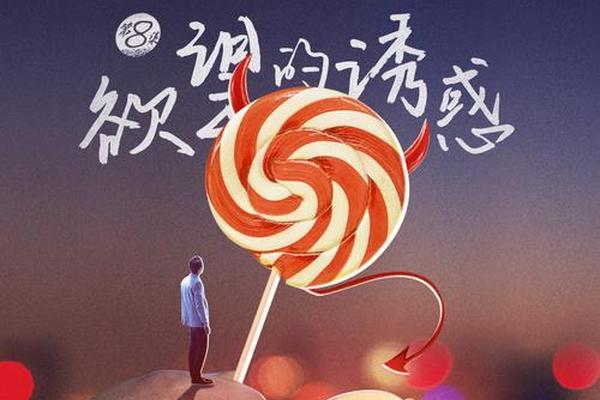 守护解放西第三季在线观看