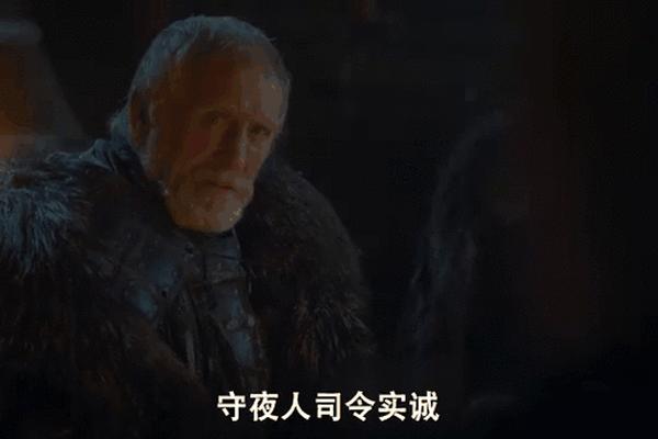 权力的游戏 第三季