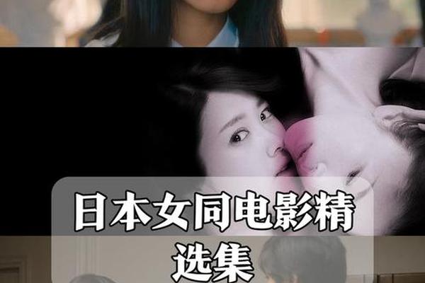 日本电影少女
