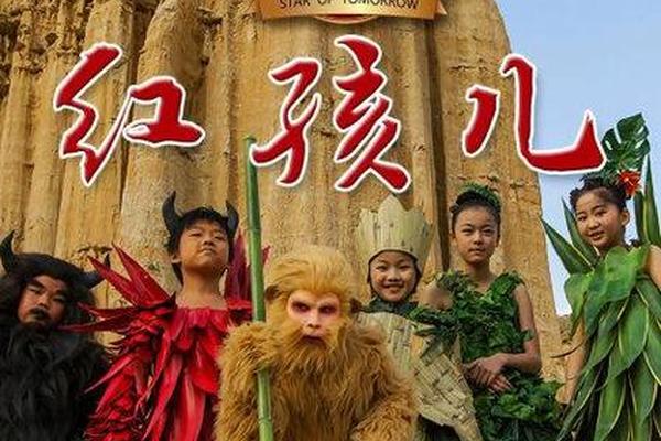 红孩儿电视剧全集